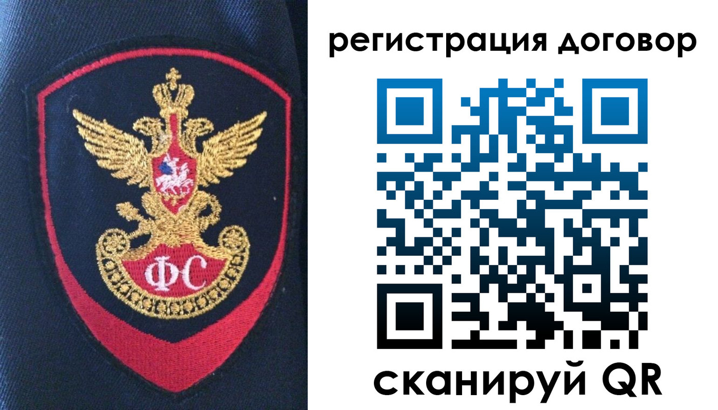 временная прописка в Ачинске