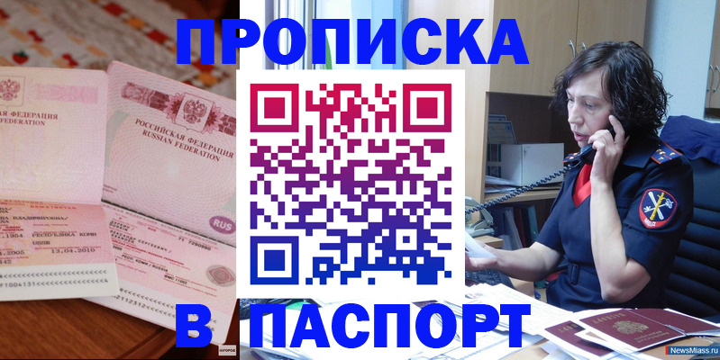 форма 3 в Ачинске